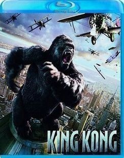 King Kong 金刚