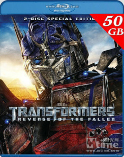  变形金刚2 IMAX巨幕版 (片长2:30:24) Transformers 2 IMAX-Revenge of the Fallen 2009 30-002 