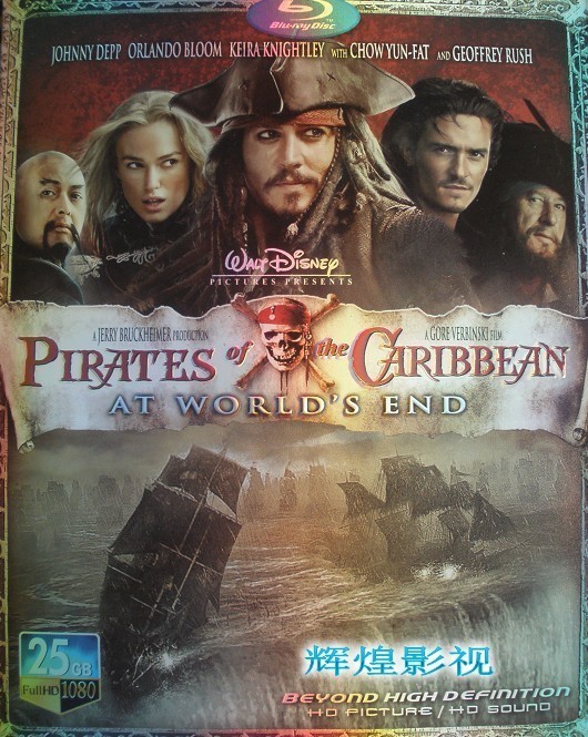  加勒比海盗3：世界的尽头 Pirates of the Caribbean: At World’s End 173-038 