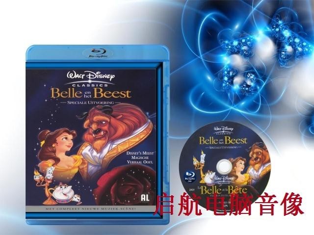  美女与野兽3D动画版- 2D+3D Beauty and the Beast  国粤双语  89-063 