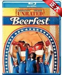  《啤酒节》 Beerfest 2006 55-041 