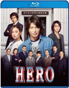 BD50 律政英雄 新电影版 2015 Hero the Movie 145-033