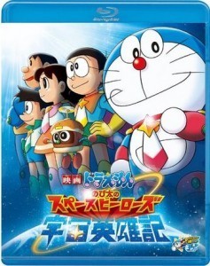 BD50 哆啦A梦：大雄的宇宙英雄记 带国粤语 Doraemon Nobita and the Space Heroes 2015 189-022