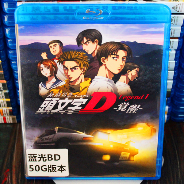  BD50 头文字D新剧场版：觉醒 新剧场版 頭文字D Legend1 覚醒 (2014) 71-107 