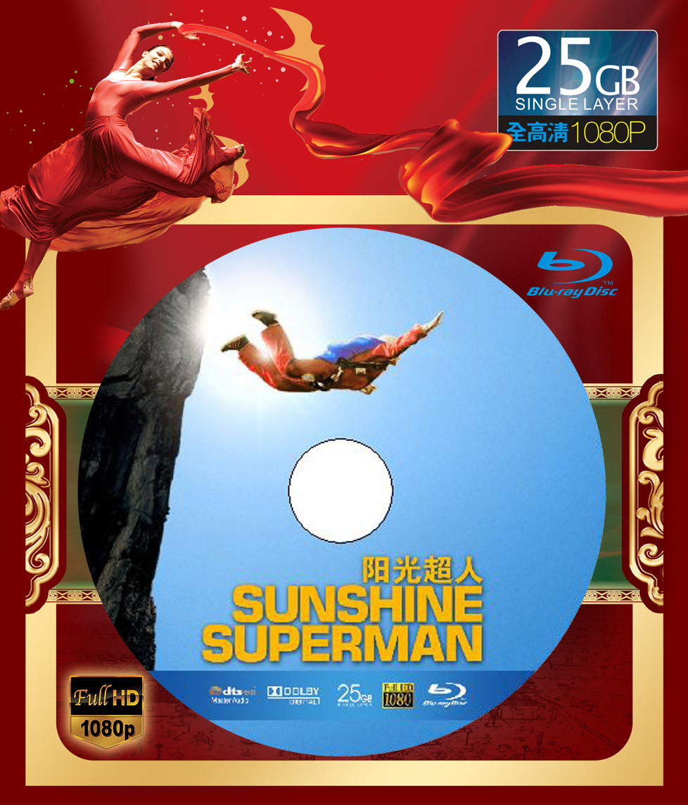阳光超人 Sunshine Superman (2014) 深受鼓舞的一部纪录片。 142-048