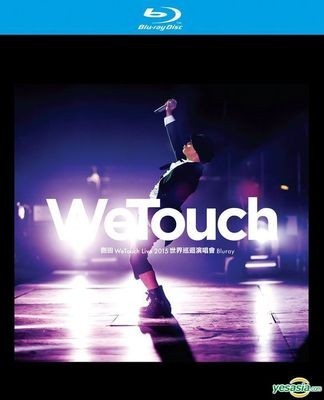  侧田WeTouch Live 2015世界巡迴演唱会 WeTouch Live(2015) 63-098 