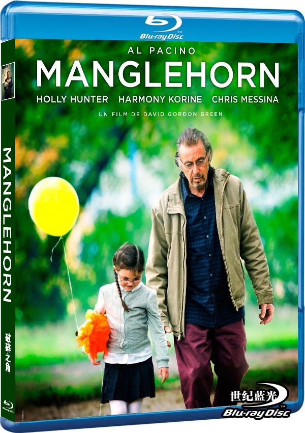  破碎之角/曼戈霍恩 Manglehorn (2014) 113-103 