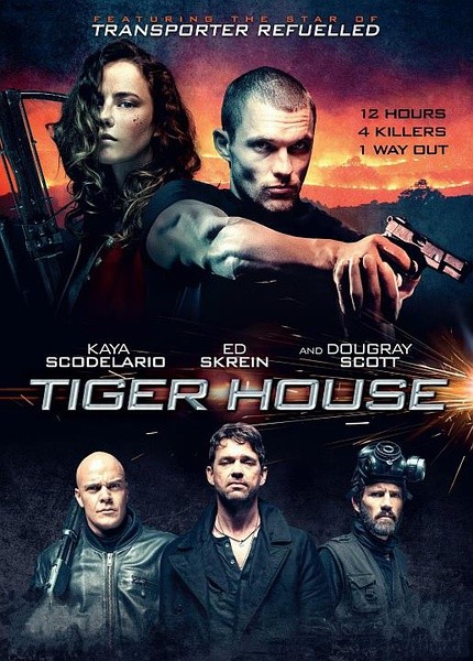 猛虎之家 Tiger House(2015) 88-097