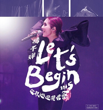 2015杨千嬅Let’s Begin Concert 2015世界巡迴演唱会 Miriam Yeung Let’s Begin World Tour Live