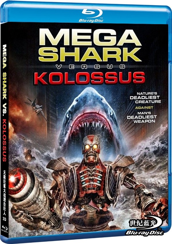  无敌巨鲨大战进击巨人 (2015) 2015年俄罗斯上映的一部冒险科幻类型的科幻片电影 167-048 