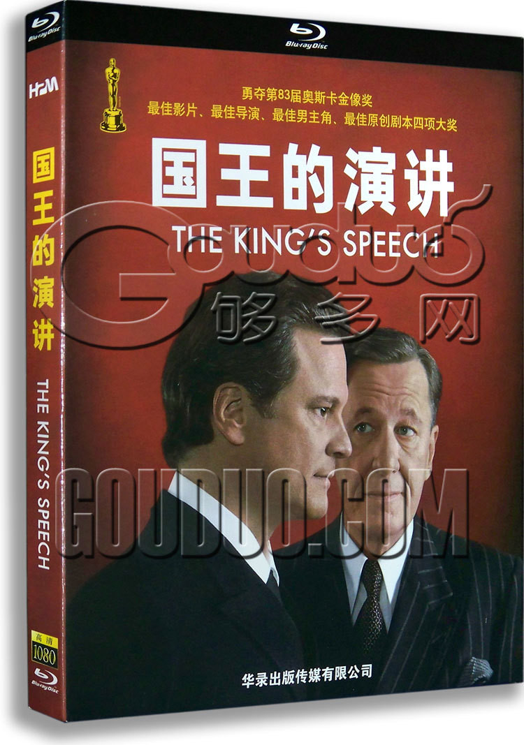  BD50 国王的演讲 (2010) The King’s Speech 24-005 
