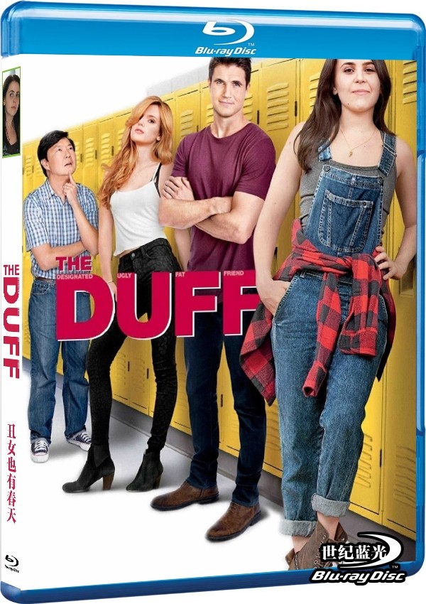 丑女也有春天 The DUFF (2015) 167-001