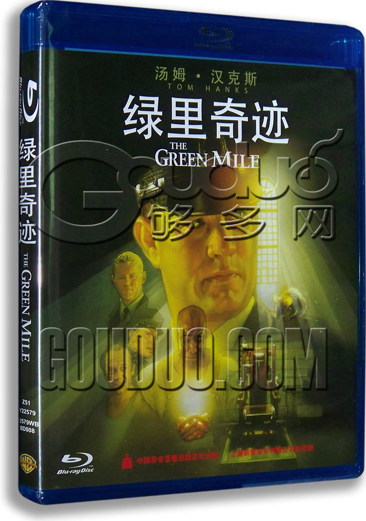  绿里奇迹 (1999) 绿色奇迹 The Green Mile 44-043 