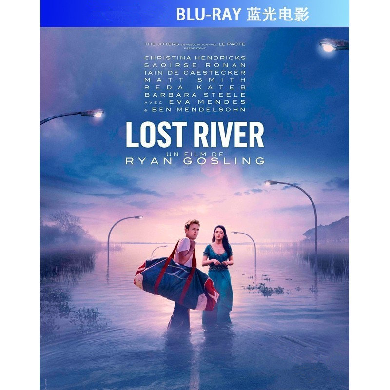  迷河/迷失之河 Lost River(2014) 170-050 