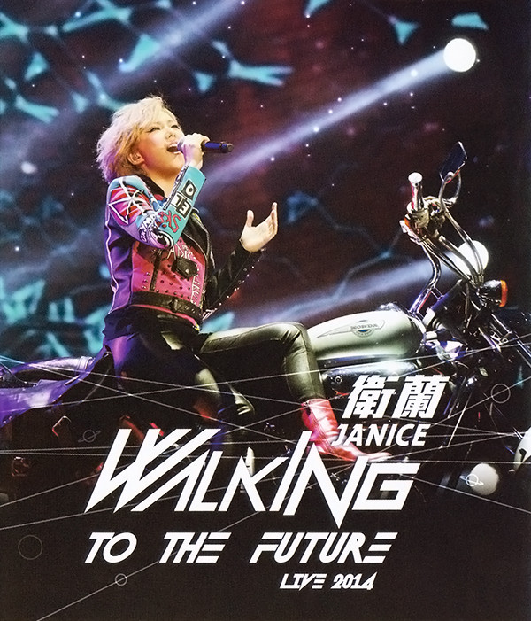  BD50 卫兰2014演唱会 「4K超高清拍摄 极致视听享受」Janice Walking To The Future Live 171-013 