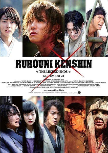  浪客剑心：传说的完结篇 Rurouni Kenshin: The Legend Ends  116-010 