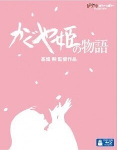  辉夜姬物语/辉耀姬物语 The Tale of Princess Kaguya(2013) 36-084 