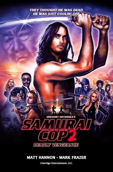  武士警察2：致命复仇 Samurai Cop 2：Deadly Vengeance (2015) 144-020 