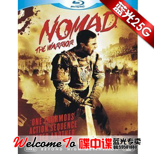 《游牧部落/游牧战神 Nomad 109-054