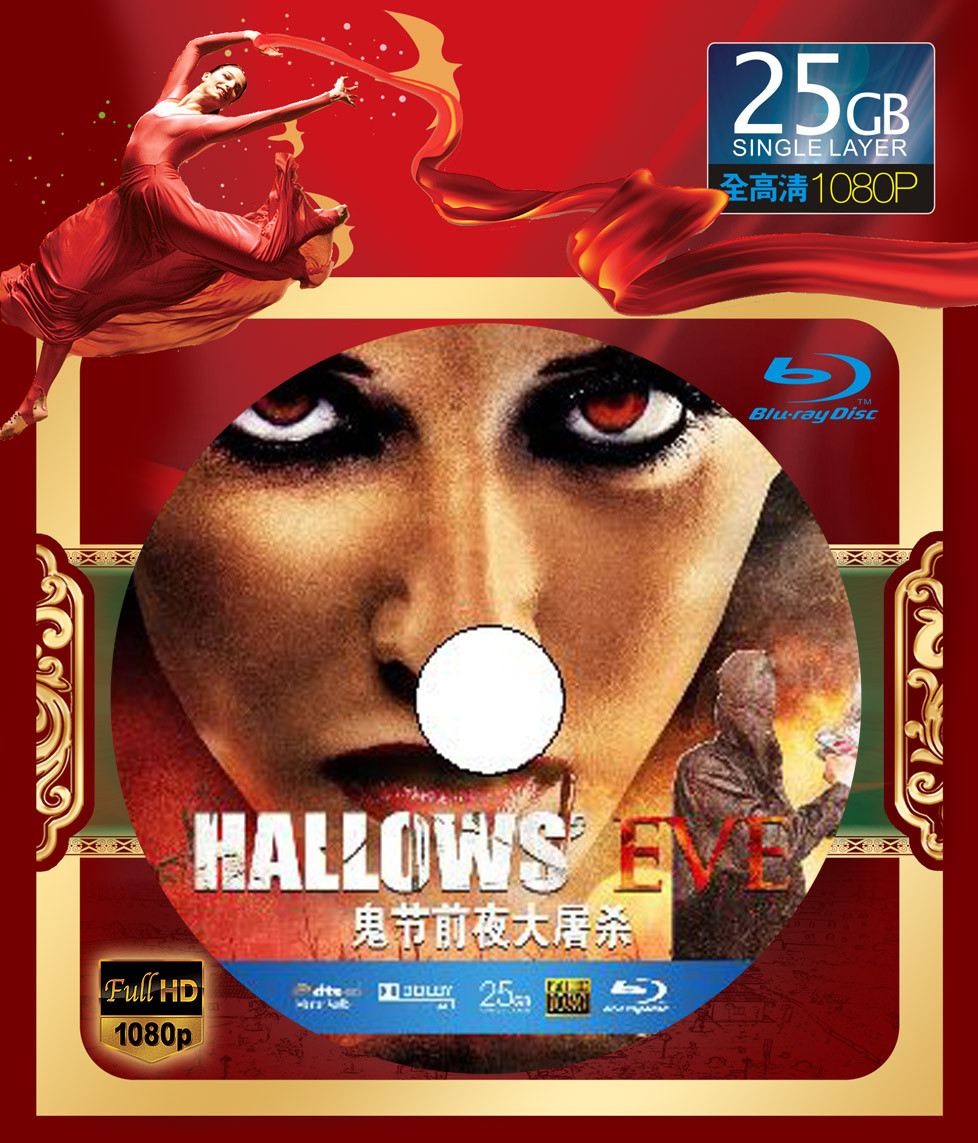 节前夜大屠杀 Hallows' Eve (2013) 110-013