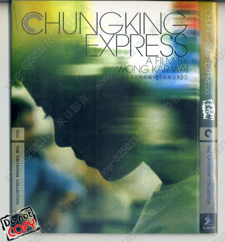 重庆森林Chung Hing sam lam aka Chung King Express 1994