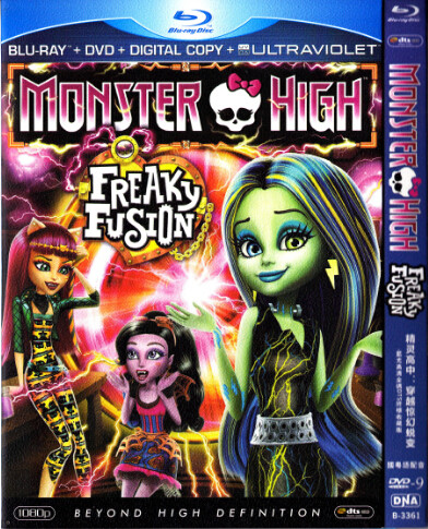  精灵高中: 穿越惊幻蜕变 Monster High : Freaky Fusion(2014) 109-029 