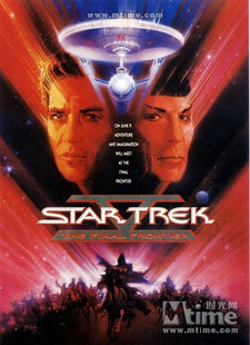  星际旅行5：终极先锋 Star Trek V：The Final Frontier  54-076 