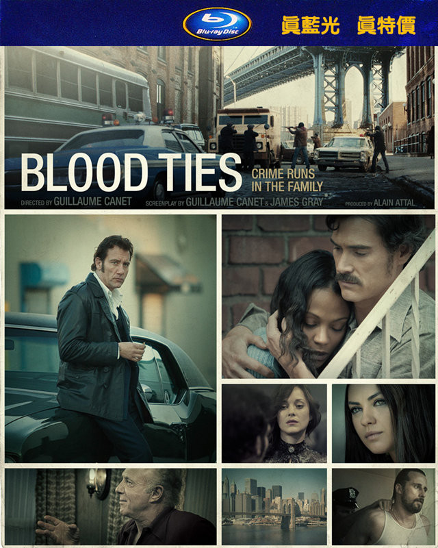 血缘关系 血缘/(2013)Blood Ties 29-086