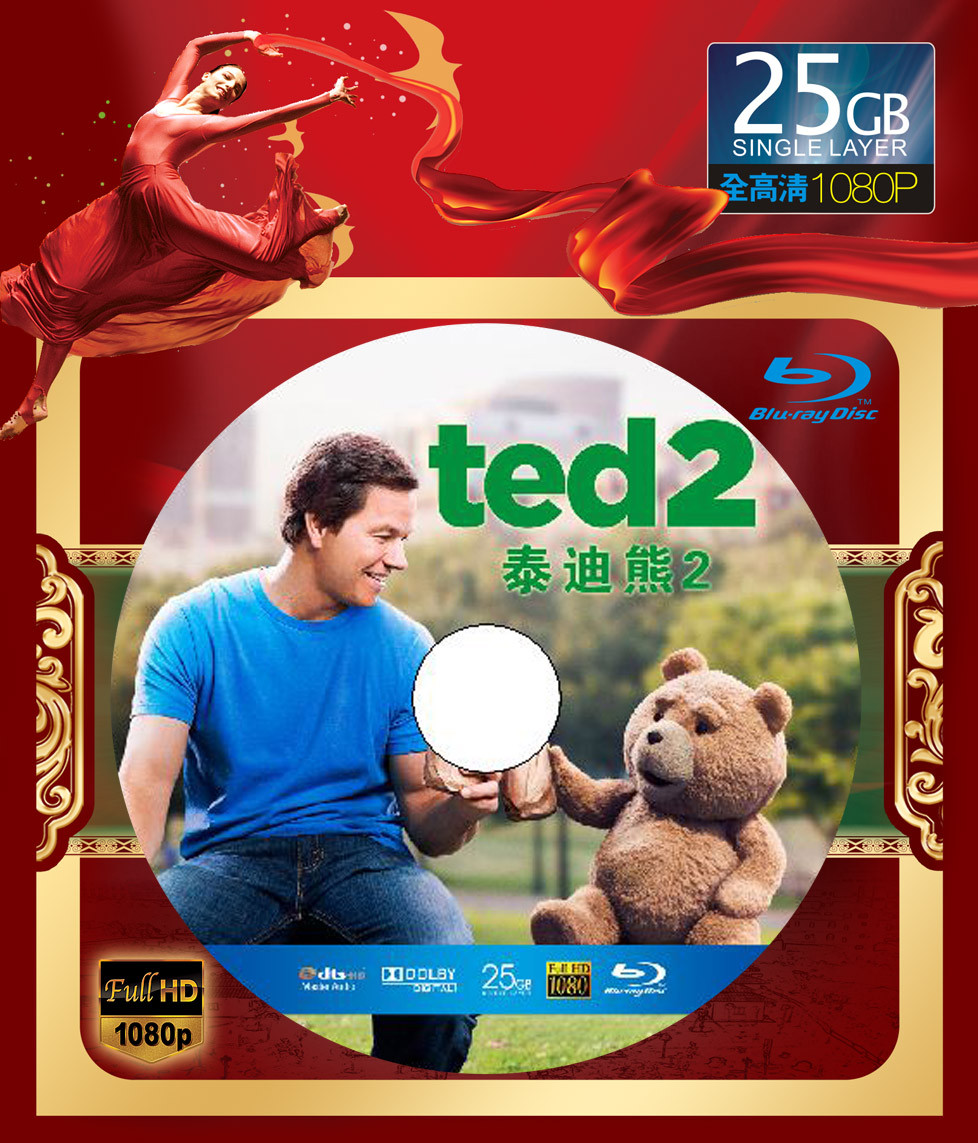  泰迪熊2 熊麻吉2(台)/贱熊2(港) 简繁中文官版字幕 Ted 2  115-092 
