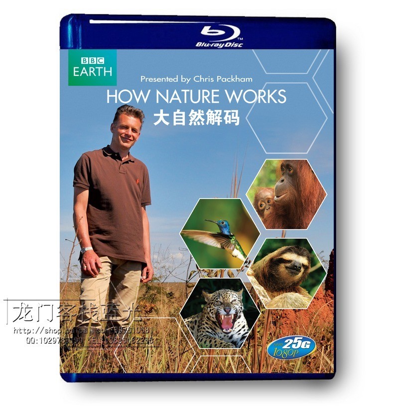 BBC大自然解码 独家 2013最新自然科学纪录片 70-069