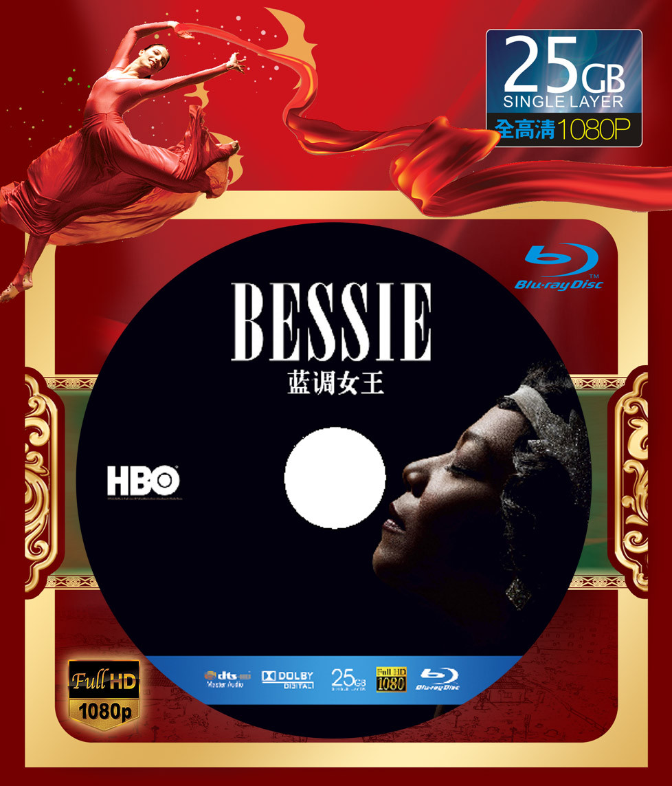  蓝调女王 Bessie(2015) 108-077 