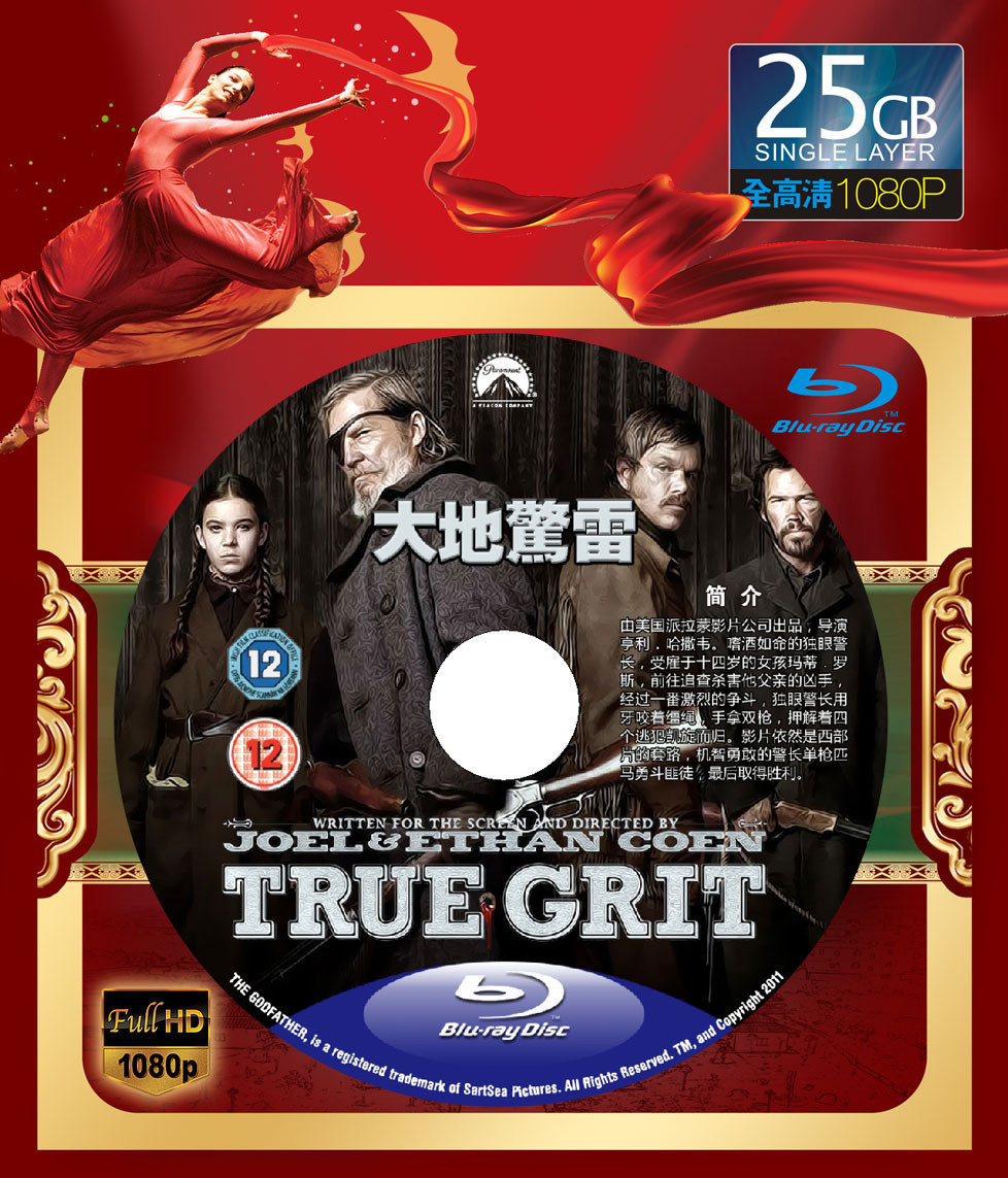 大地惊雷 (2010) True Grit 真实的勇气 离奇复仇事件