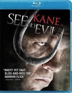  非礼勿视 See No Evil/Eye Scream Man  (2006) 2-017 