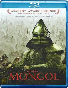  蒙古王/成吉思汗 蒙古王：成吉思汗的早年生活/铁木真 Mongol (2007) 158-007 