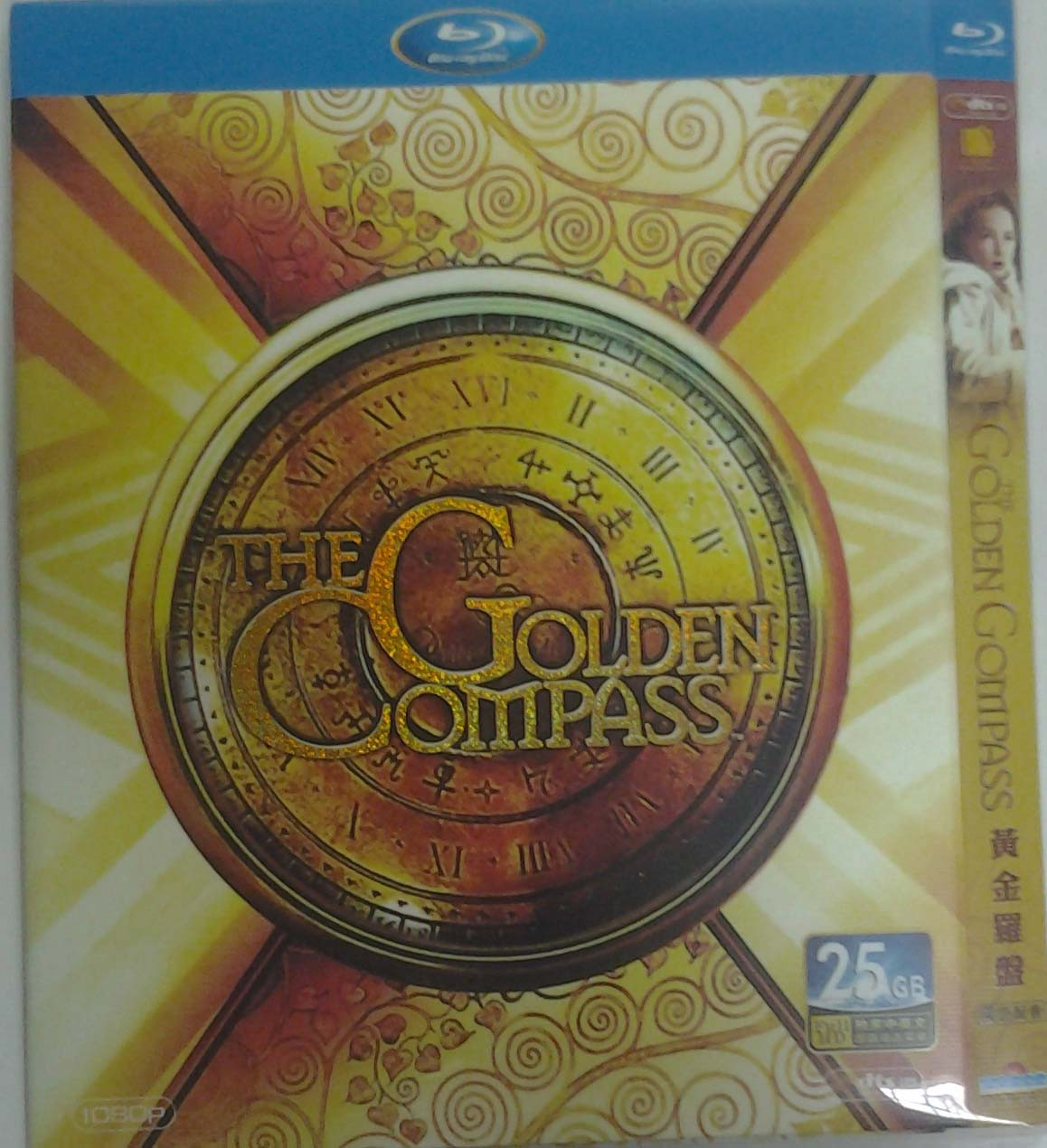  黄金罗盘 The Golden Compass  10-038 