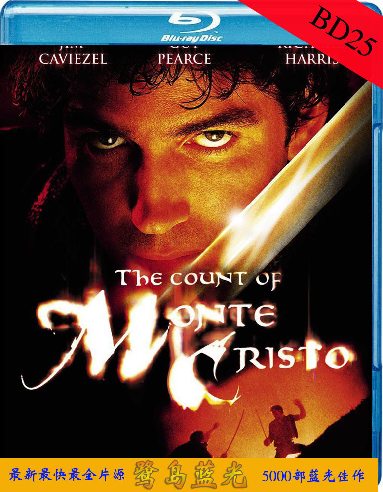 新基督山伯爵 The Count of Monte Cristo