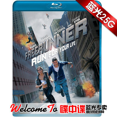  曼谷奔逃3D Freerunner 3D (2011) 88-009 