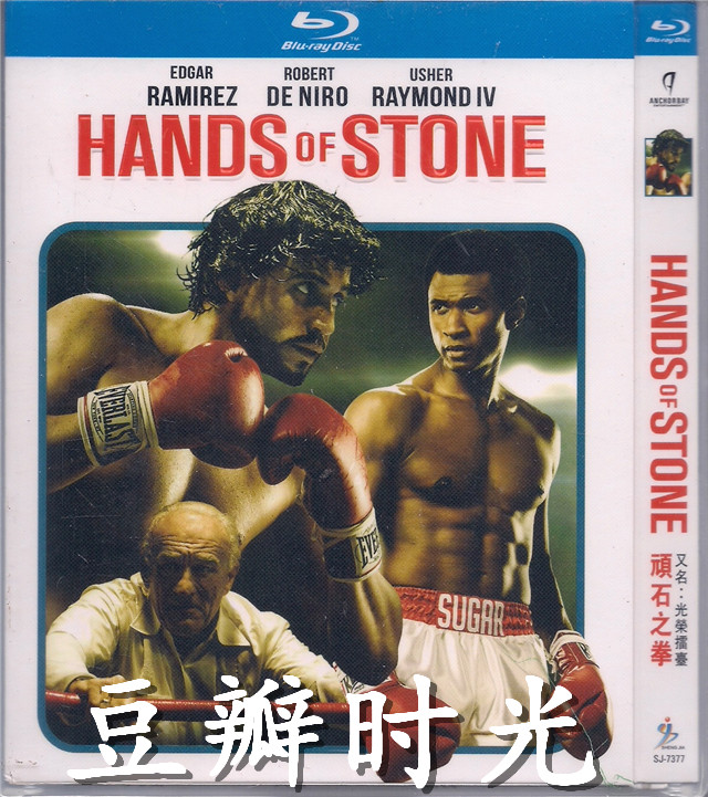  顽石之拳 石拳杜兰/光荣擂台Hands of Stone (2016) 157-082 