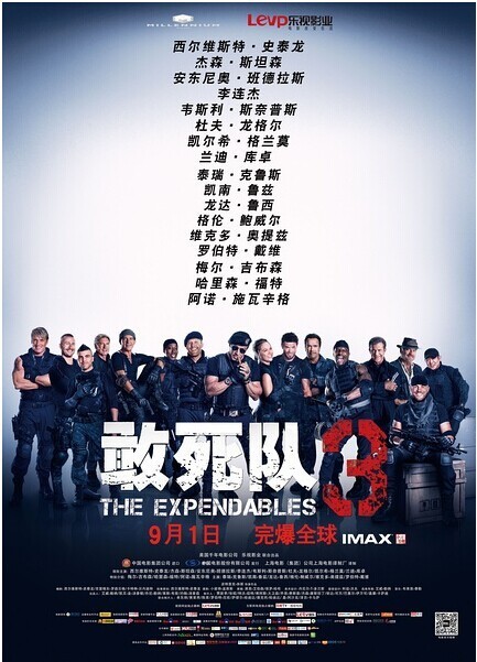 敢死队3 The Expendables 3(2014)  158-075