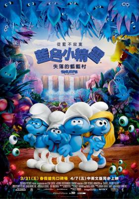 蓝精灵3：寻找神秘村 Smurfs: The Lost Village （2017） 带静音