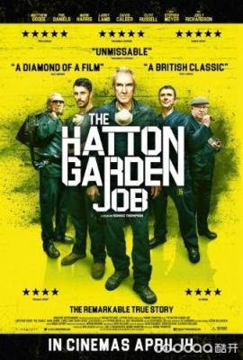 哈顿花园工作 2017 豆瓣6.7 THE HATTON GARDEN JOB （2017）