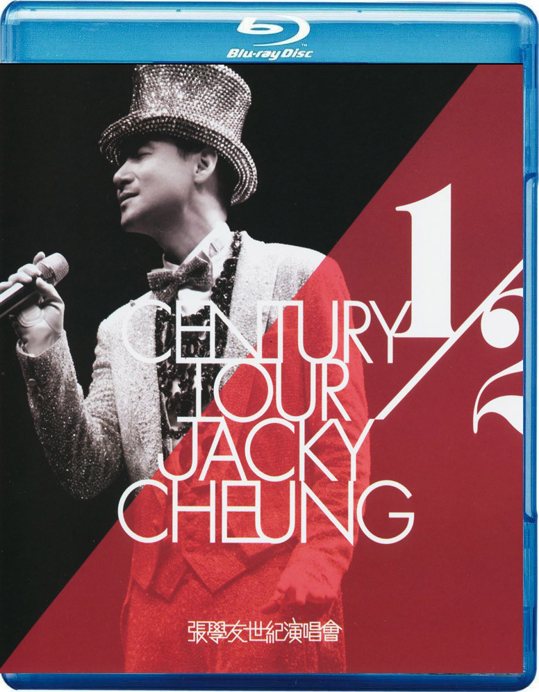  张学友1/2世纪演唱会 双碟 2碟 Jacky Cheung 1/2 Century Tour (2013) 70-047|70-048 