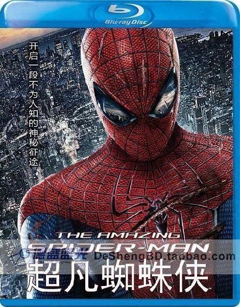 超凡蜘蛛侠/蜘蛛侠4（3D+2D） 2012最新大片热卖非常 带静音