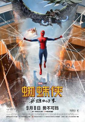 蜘蛛侠英雄归来 2017 豆瓣7.5 SPIDER-MAN： HOMECOMING （2017） 带静音