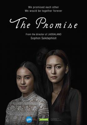 尸约/承诺/亲爱的朋友 THE PROMISE 2017泰国最卖座的恐怖片一部哭全场的鬼片