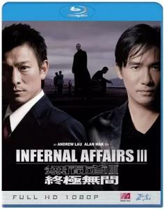 无间道3 Infernal Affairs 3: End Inferno/Mo gan doh III: Jung gik mo gan