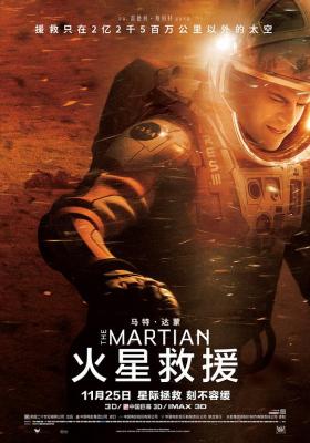 4K UHD 火星救援  (2015) 豆瓣8.4