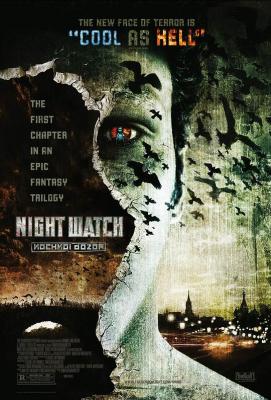 守夜人1/决战夜/夜巡 NIGHT WATCH (2004) 