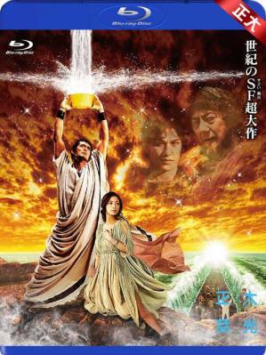 罗马浴场1 2012年日本最新喜剧科幻片