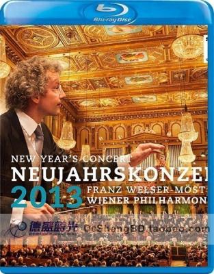 2013年维也纳新年音乐会